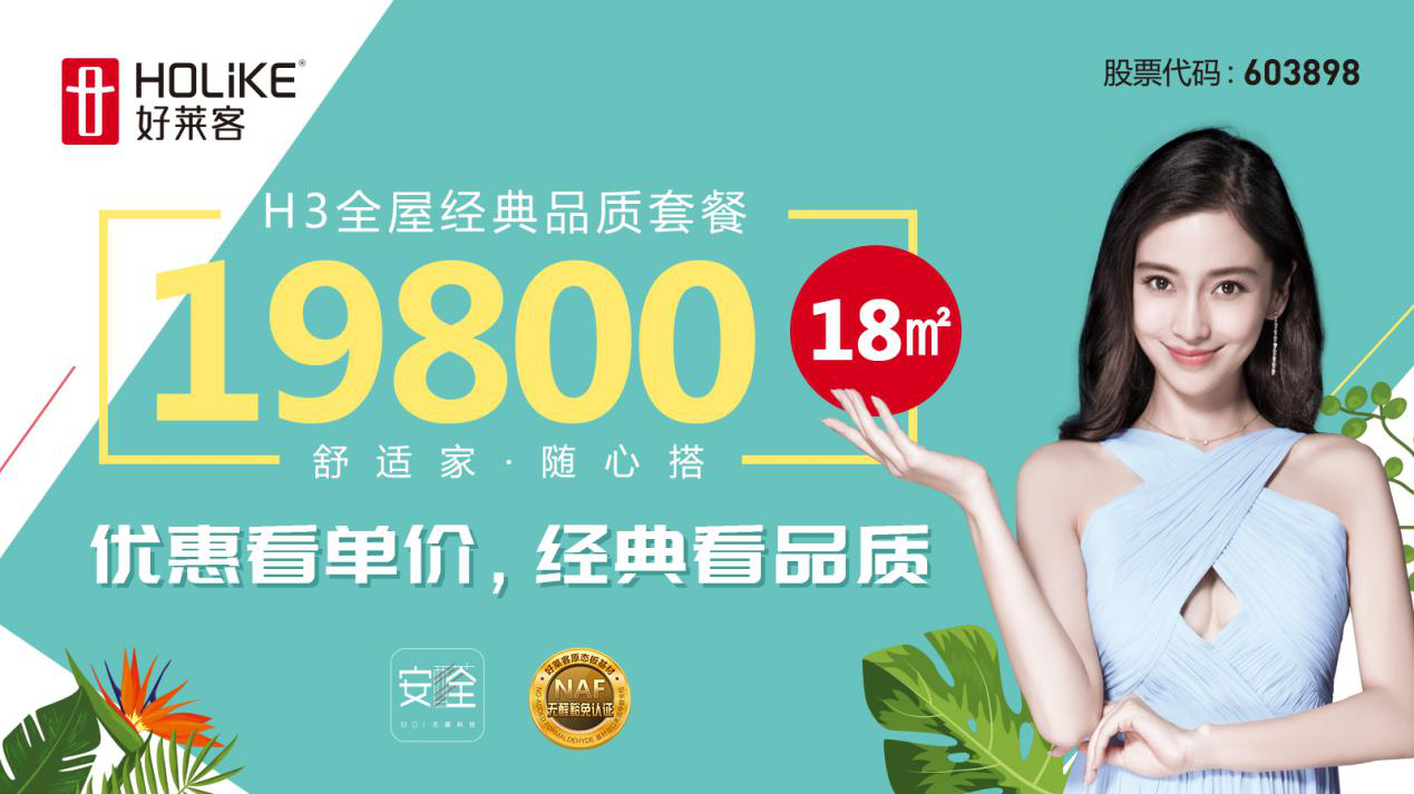 尊龙凯时人生就是赢(中国)官方网站