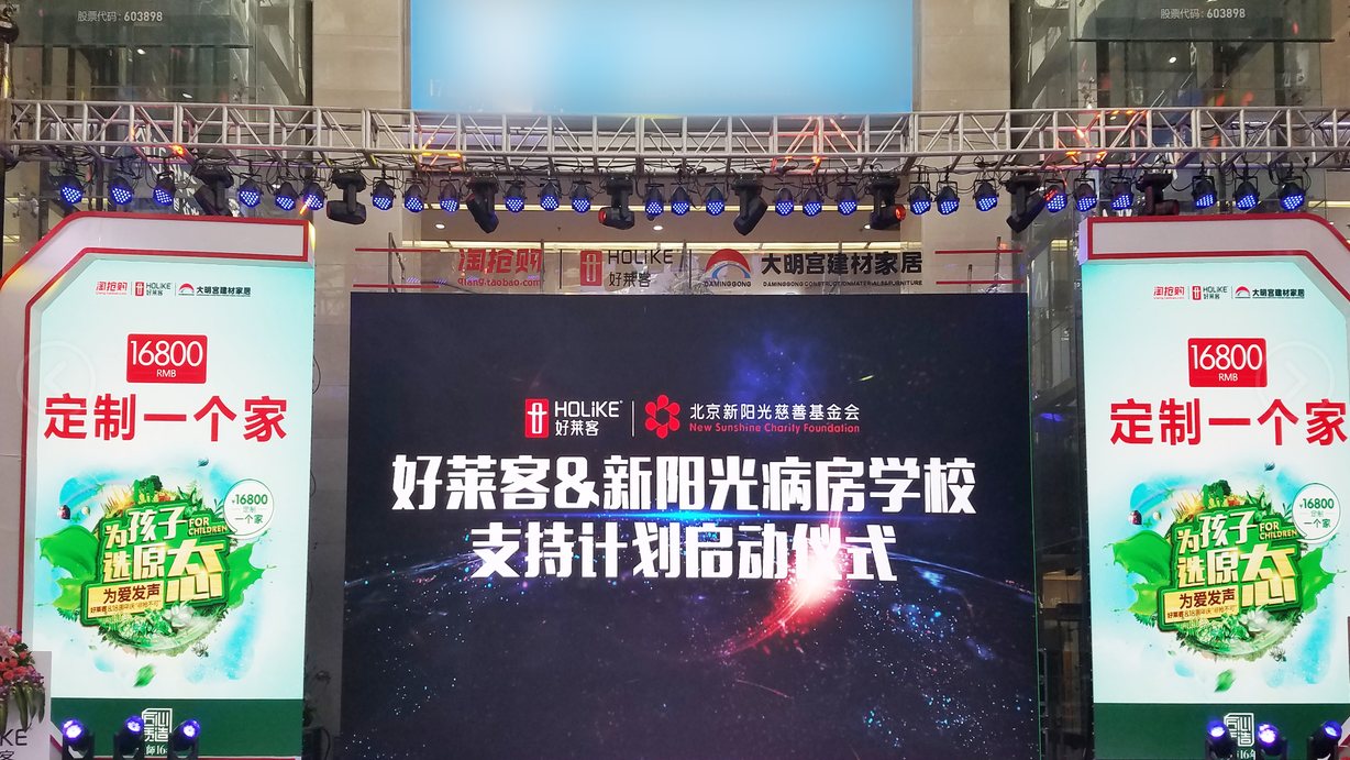 尊龙凯时人生就是赢(中国)官方网站