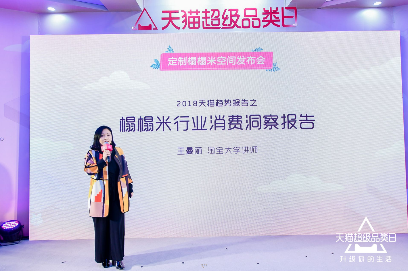 尊龙凯时人生就是赢(中国)官方网站