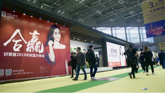 助力打造舒适家，好莱客亮相上海广州双展