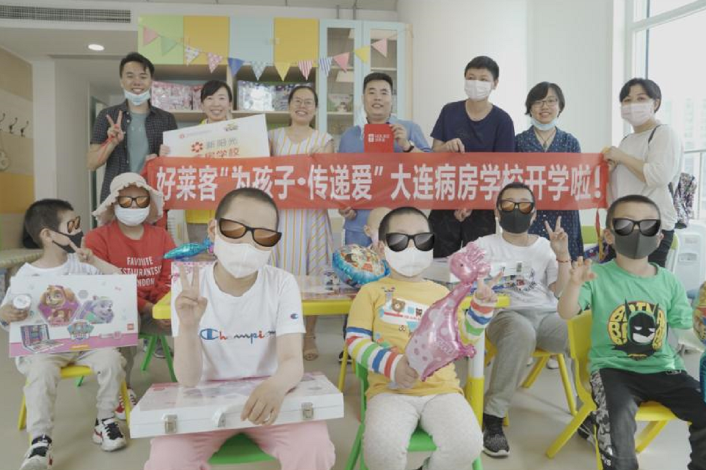 尊龙凯时人生就是赢(中国)官方网站