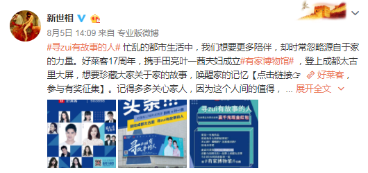 尊龙凯时人生就是赢(中国)官方网站