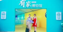 好莱客17周年创新沟通方式，成行业消费者互动经典案例