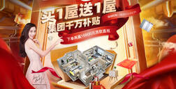 好莱客全线布局，抢占双11新赛道