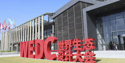 中国定制力量亮相世界生态大会，大师好莱客魅力尽显！
