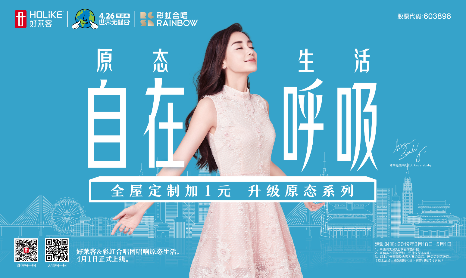 尊龙凯时人生就是赢(中国)官方网站