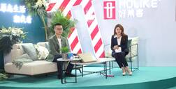 一场直播流量曝光500W+，好莱客“云上大赏”的火爆秘籍
