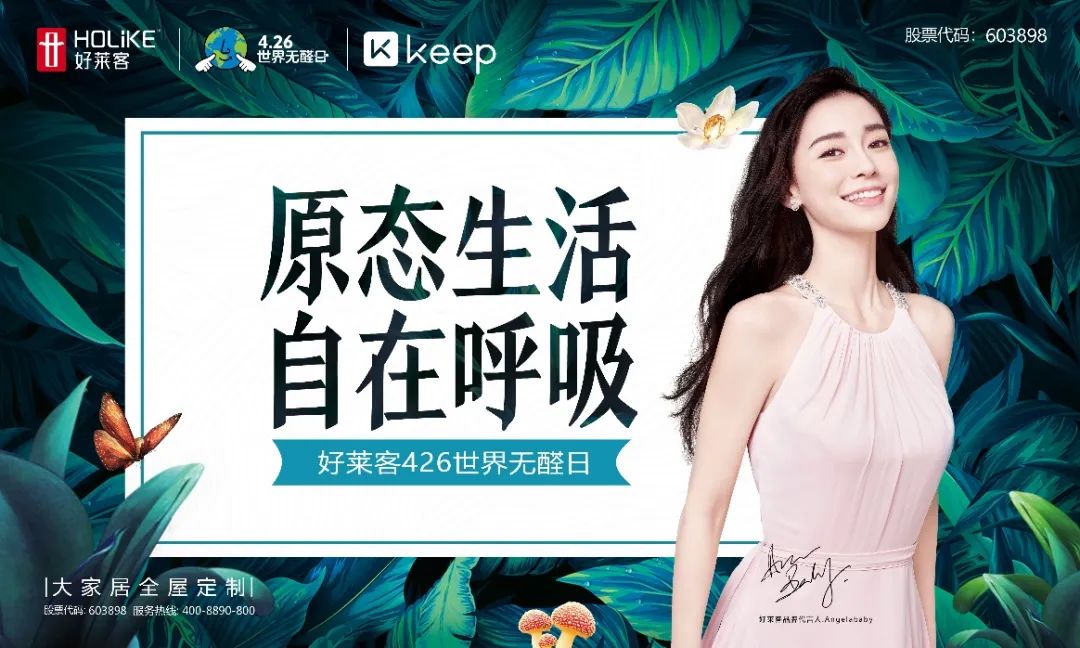 2亿Keeper&1.5亿一兜糖家居用户力荐！超酷宅家健身解决方案