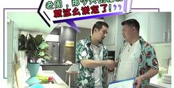 高能回顾！脱口秀王炸卡姆“原态Freestyle”来袭