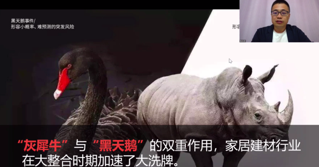 重磅 | 张永志连线好莱客直播间，预判家居经营新思维