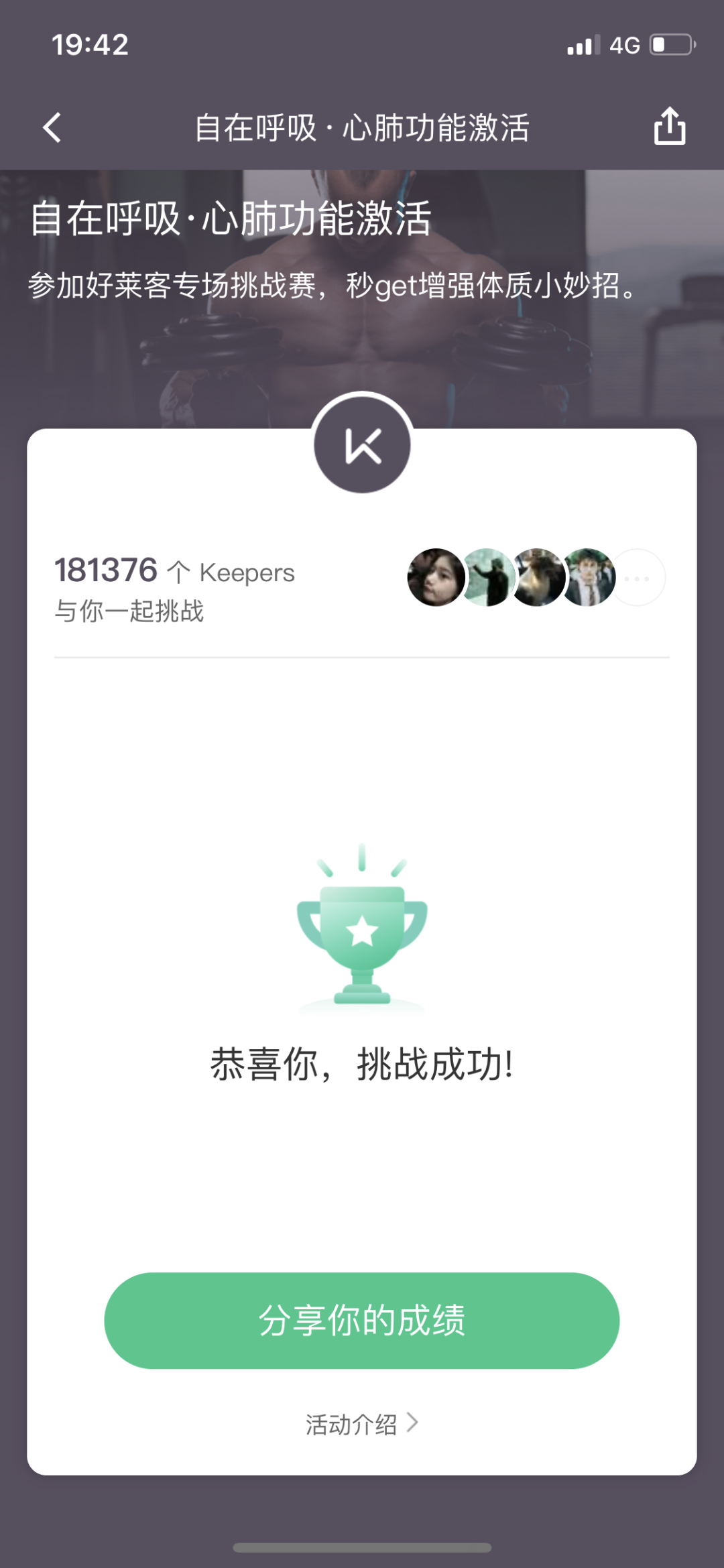 尊龙凯时人生就是赢(中国)官方网站