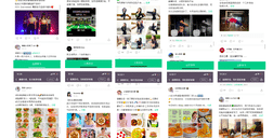 你中奖了吗？2亿Keepers都在get的居家秘籍