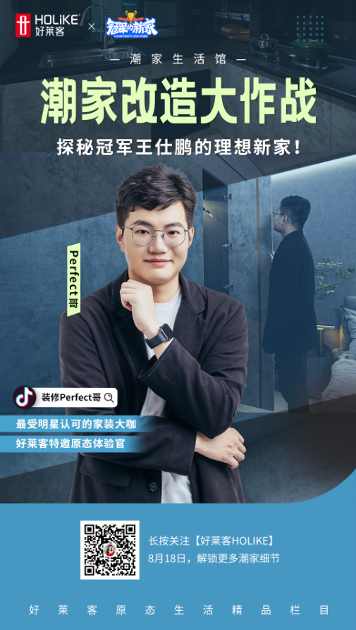 尊龙凯时人生就是赢(中国)官方网站