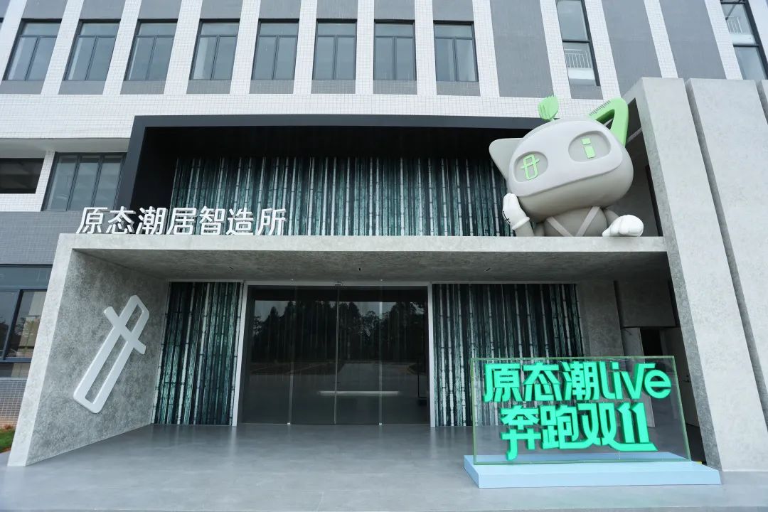 披荆斩棘奔跑来唱，原态潮LIVE2.0火热来袭