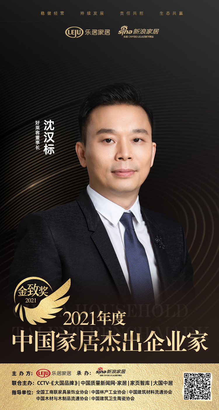 尊龙凯时人生就是赢(中国)官方网站