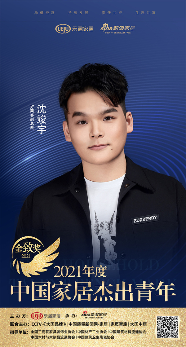 尊龙凯时人生就是赢(中国)官方网站