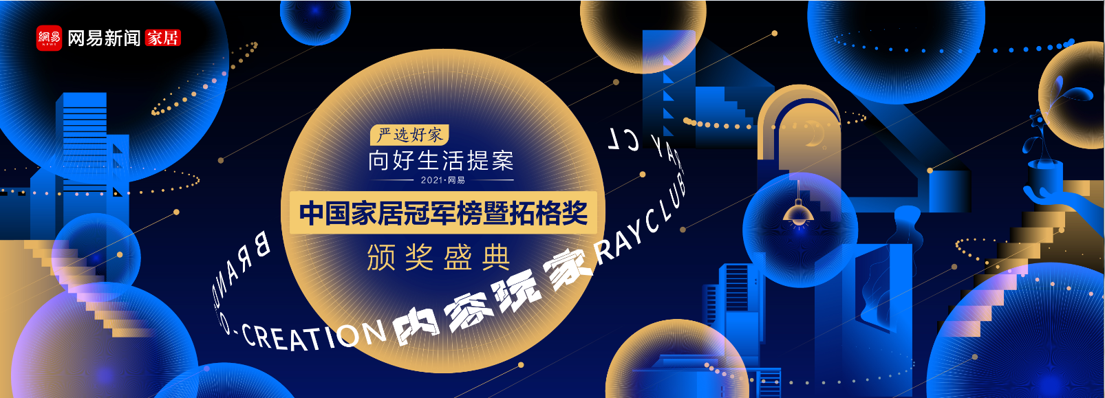 尊龙凯时人生就是赢(中国)官方网站