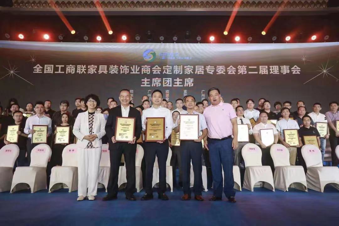 好莱客董事长沈汉标获任全国工商联家具装饰业商会定制家居专委会主席团主席，引领家居新未莱