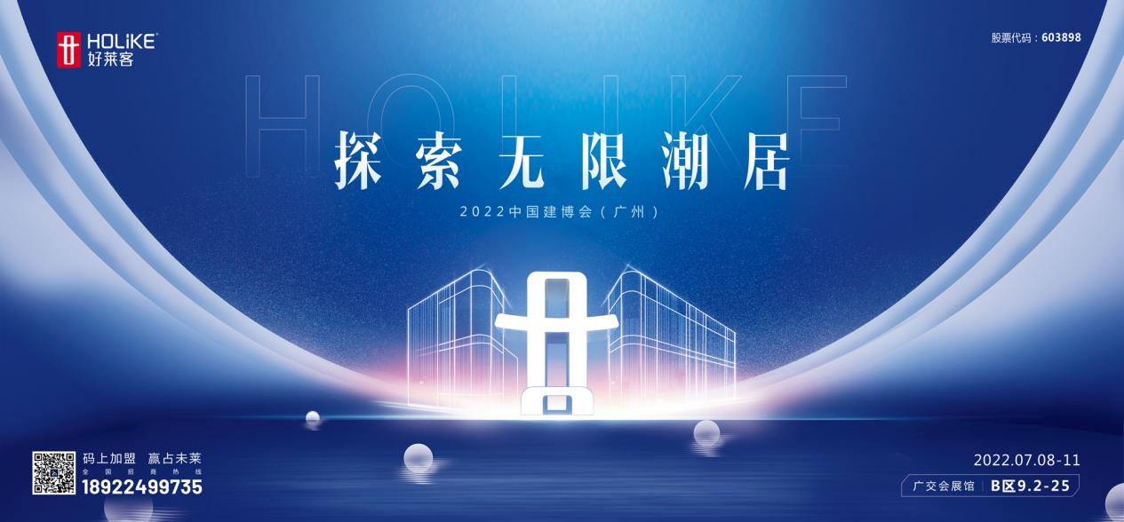 尊龙凯时人生就是赢(中国)官方网站