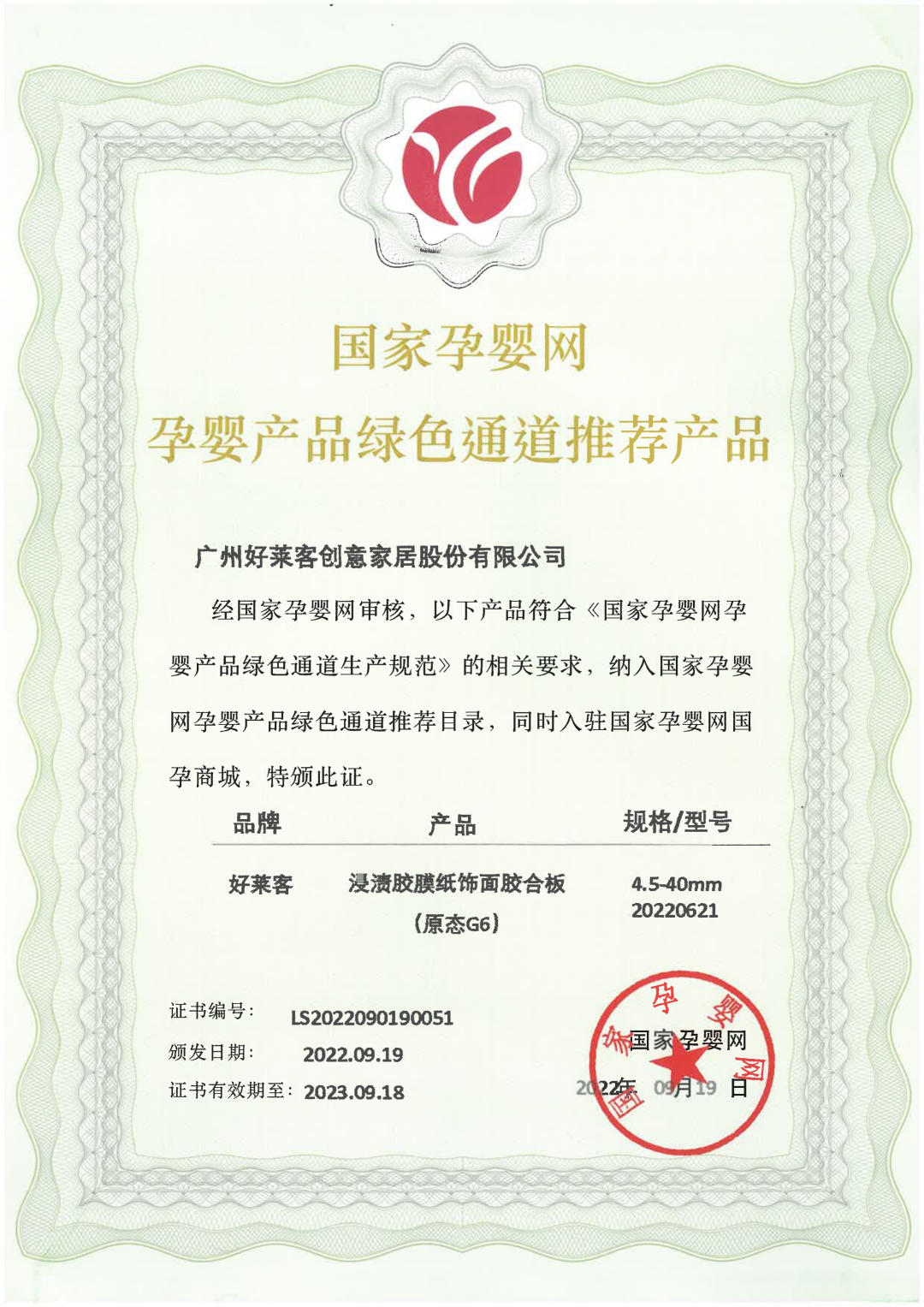 尊龙凯时人生就是赢(中国)官方网站