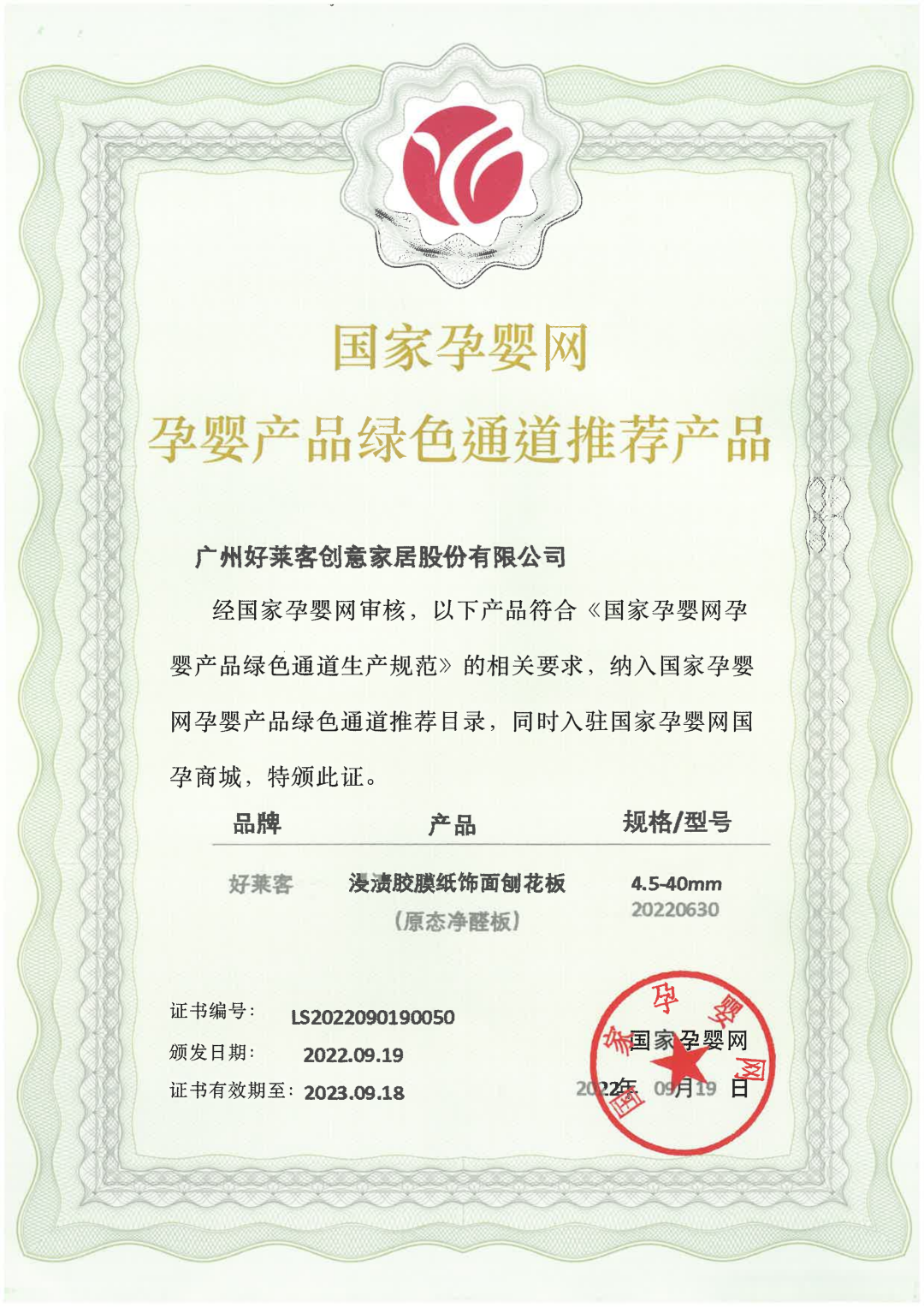 尊龙凯时人生就是赢(中国)官方网站