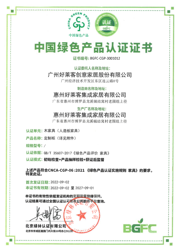 尊龙凯时人生就是赢(中国)官方网站