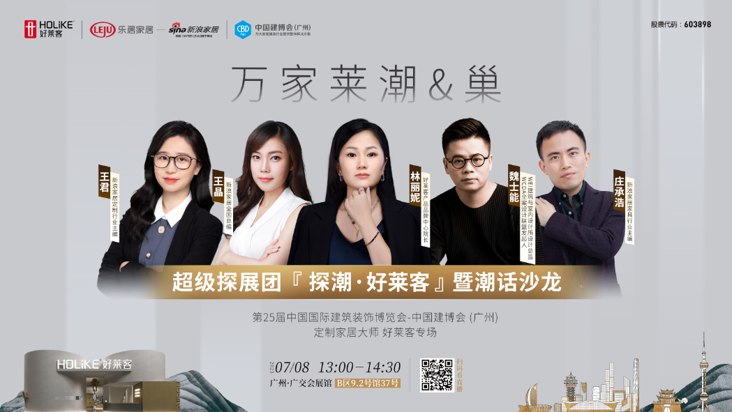 尊龙凯时人生就是赢(中国)官方网站