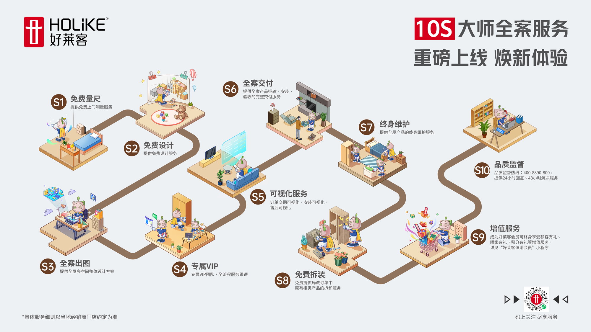 尊龙凯时人生就是赢(中国)官方网站