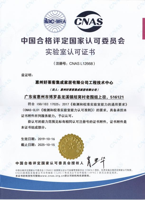 尊龙凯时人生就是赢(中国)官方网站