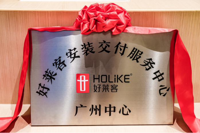 尊龙凯时人生就是赢(中国)官方网站