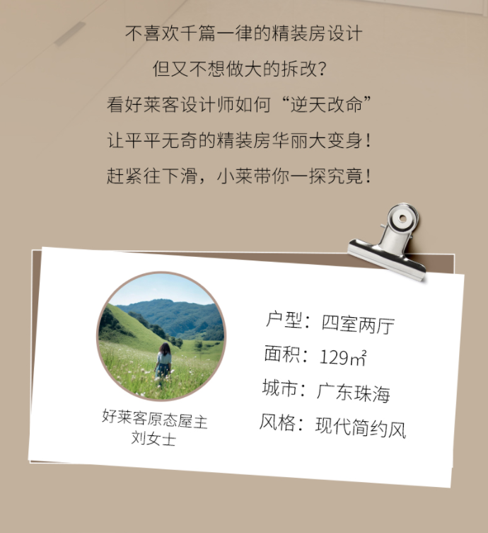 尊龙凯时人生就是赢(中国)官方网站